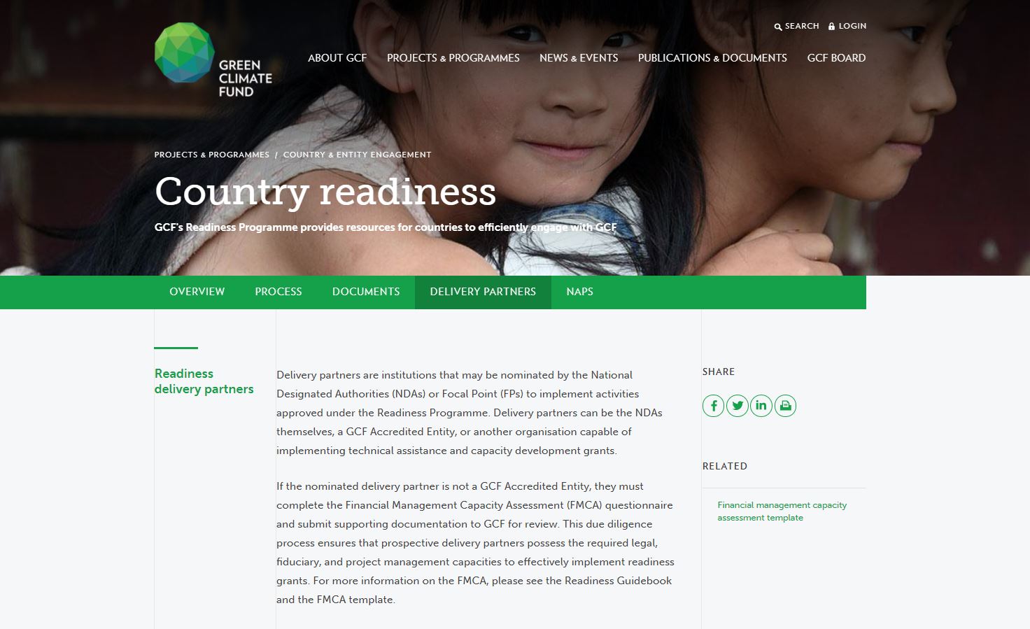 GCF 레디니스 디피